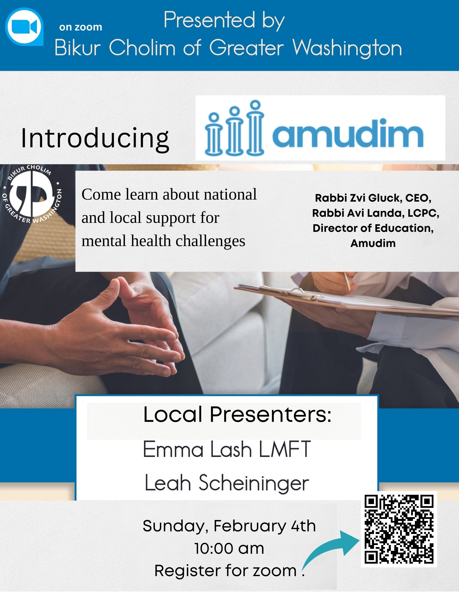 Introducing Amudim v3 - flyer with qr code