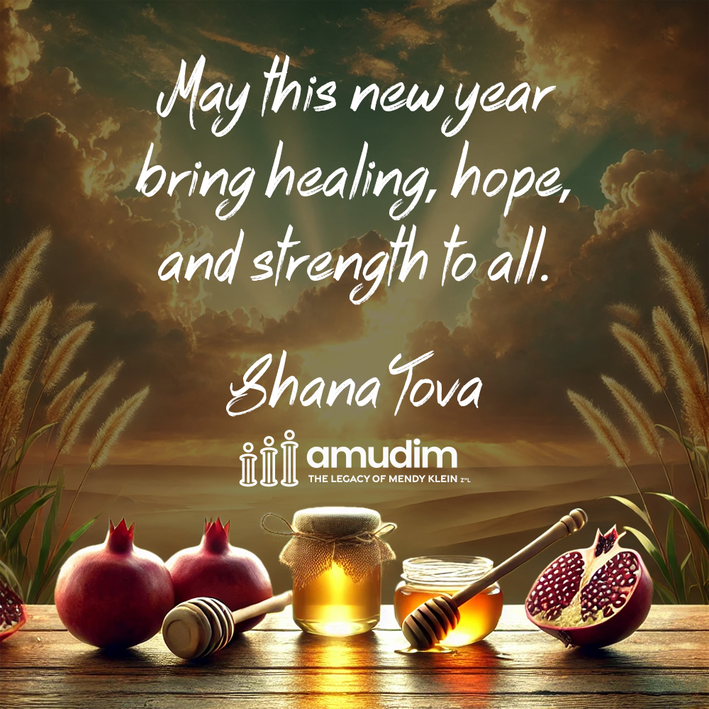 shana-Tova